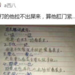 CG电游中的创新玩法:打破传统游戏的界限 oh603sgvw